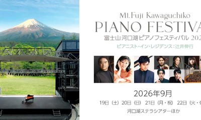 pianofes-2026-big4
